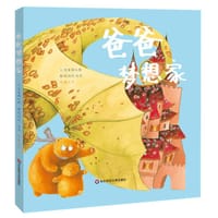 爸爸梦想家
