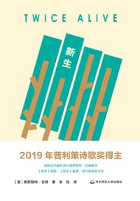 新生