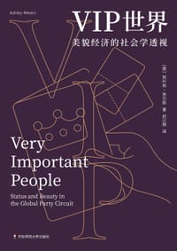 VIP世界