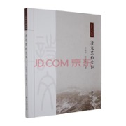 诗文里的崇仁