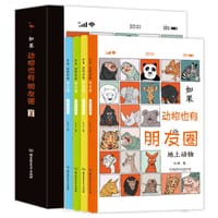 如果动物也有朋友圈（全4册） - 知舟