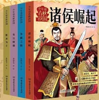 少年读春秋战国 - 无名图书