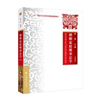 书籍 婚姻家庭继承法学（第四版）的封面