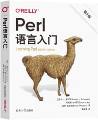 Perl语言入门 第8版 （中文版） - 兰德尔·L.施瓦茨（Randal L. Schwartz）