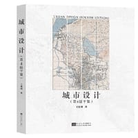 书籍 城市设计（第4版）（平装）的封面