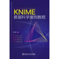 书籍 KNIME数据科学案例教程的封面