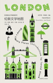 伦敦文学地图 - [美] 哈罗德·布鲁姆 编, [美] 唐娜·戴利、约翰·汤米迪 著