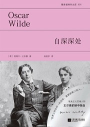 自深深处