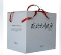 在北大听讲座-(1-16辑) - 无名图书