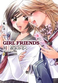 GIRL FRIENDS 01 - 森永みるく