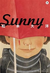 书籍 Sunny 5的封面