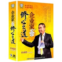 企业家修心之道 孙诚德 （软件6DVD）