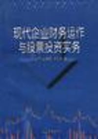 杨威廉股市走势研判