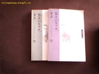 书籍 容忍比自由更重要的封面