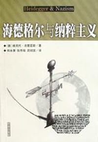书籍 海德格尔与纳粹主义的封面