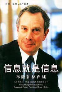 书籍 信息就是信息的封面