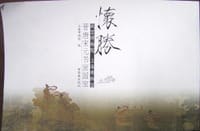 怀胜 - 上海博物馆