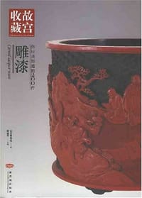 你应该知道的200件雕漆