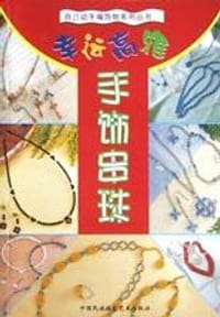 十字绣(4) - 阿瑛