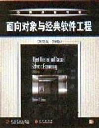 风险管理