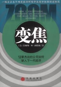变焦