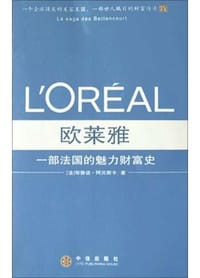 欧莱雅 - 布鲁诺·阿贝斯卡