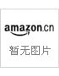 书籍 关于审核跟单信用证项下单据的国际标准银行实务的封面