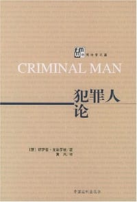 犯罪人论