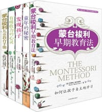 书籍 让目标达到沸点的封面