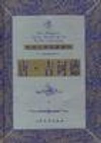 世界文学名著百部 - （英）柯南道尔