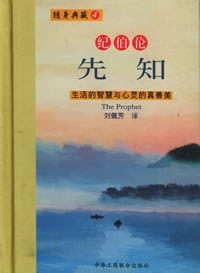 诈骗“天才”