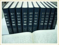 鈔本明實錄 - 
      