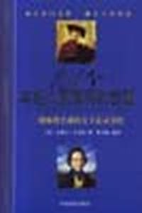 101个年轻人要懂得的哲理 - 艾密尔.贝克特