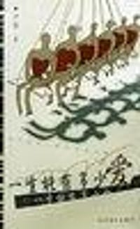 一生能有多少爱 - 刘墉