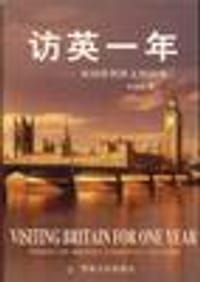 书籍 访英一年--英国基督教文化拾零(汉语对照)的封面