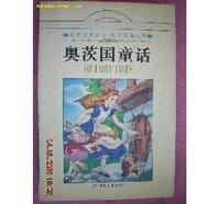 奥茨国童话 - ［美］莱蔓．弗兰克．鲍姆