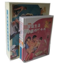 书籍 家庭生活实用百科全书的封面