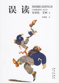 书籍 误读的封面