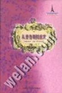 从普鲁斯特出发 - 涂卫群