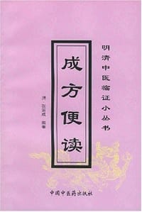 成方便读