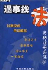 赢在例会
