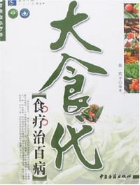 全鱼馆