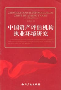 理财有道 - 金桐玉侣