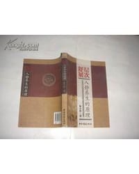 层次、舒展 - 陈小野