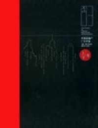 说服的力量