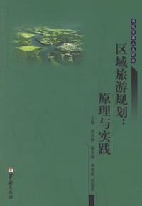 书籍 汉语理据词典的封面