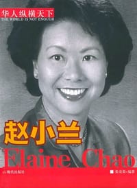 赵小兰 - 张克荣