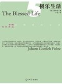 书籍 极乐生活的封面