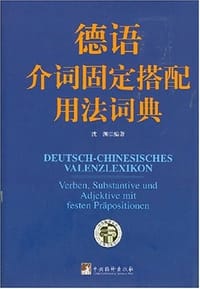 德语介词固定搭配用法词典 - 沈渊