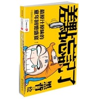 书籍 黑背书系第三辑（全两册）的封面